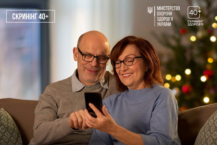 Стартувала Національна програма Скринінг здоров’я 40+: коли і як можна скористатись послугою