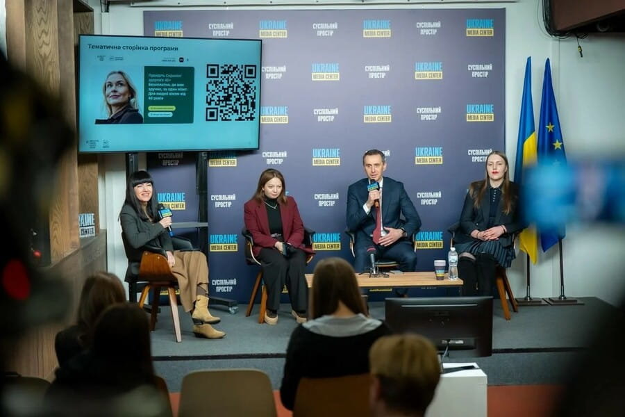 Що треба знати про Національну програму Скринінг здоров’я 40+?