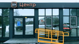 За сприяння Харківської ОВА в регіоні запрацював другий Дія.Центр