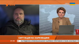 Олег Синєгубов в ефірі телемарафону «Єдині новини» розповів про оперативну ситуацію на Харківщині