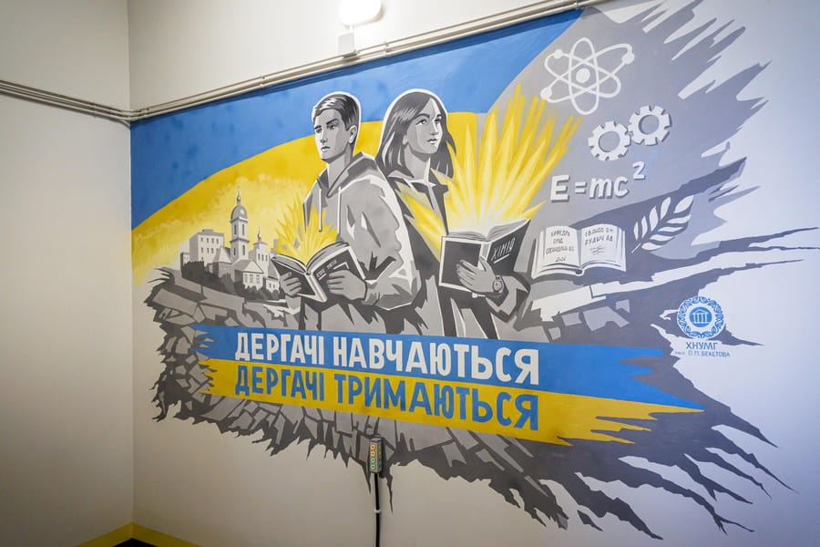 За сприяння Харківської ОВА в Дергачівській громаді запрацювала нова підземна школа