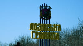 Олег Синєгубов з робочою поїздкою відвідав Лозівський район