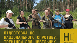 Національний спротив на Харківщині: Тренінги для цивільних