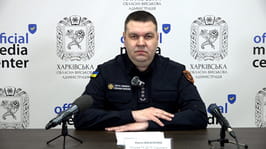 Брифінг: "Оперативна ситуація на Харківщині за минулий тиждень"