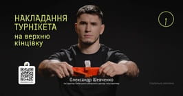 Жителів Харківщини запрошують долучатися до курсів нацспротиву