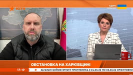 Олег Синєгубов в ефірі телемарафону «Єдині новини» розповів про оперативну ситуацію на Харківщині