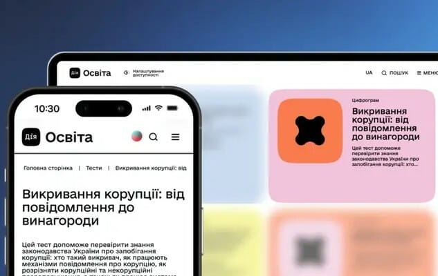 Викривання корупції: від першого кроку до винагороди