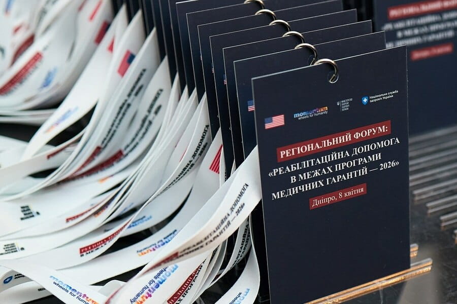 Харківська ОВА долучилася до регіонального форуму з питань реабілітаційної допомоги