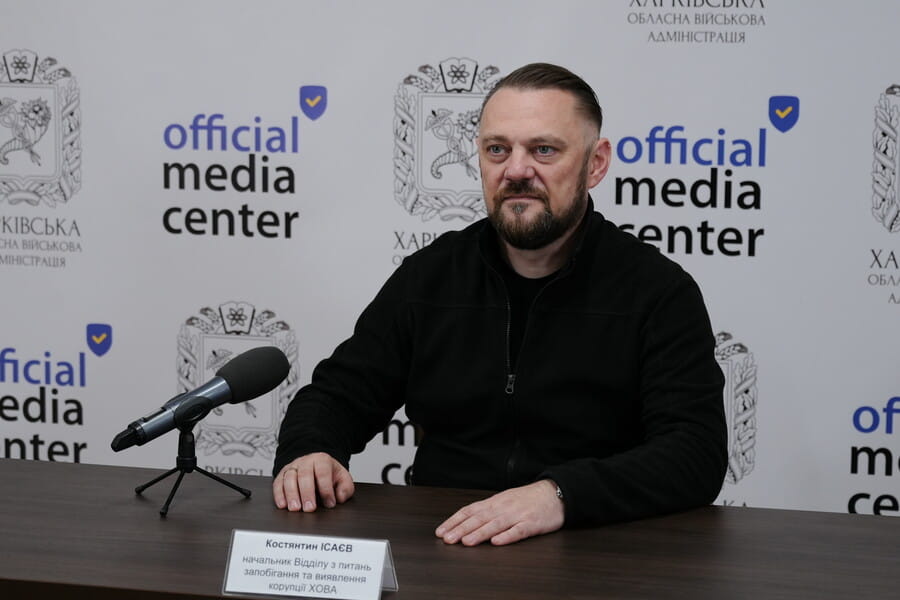 У Харківській ОВА доповіли про підсумки щорічної кампанії з декларування