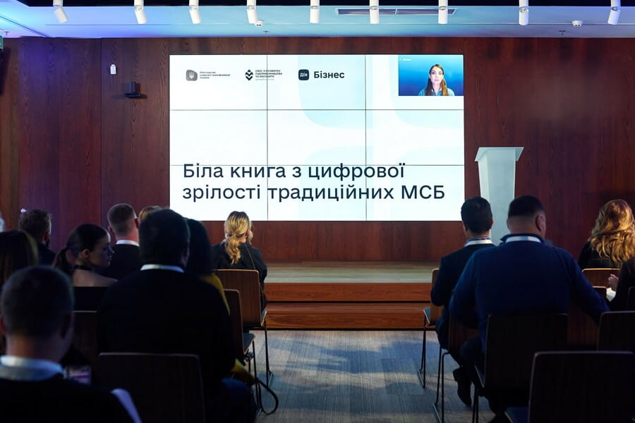 Цифрова зрілість бізнесу в Україні