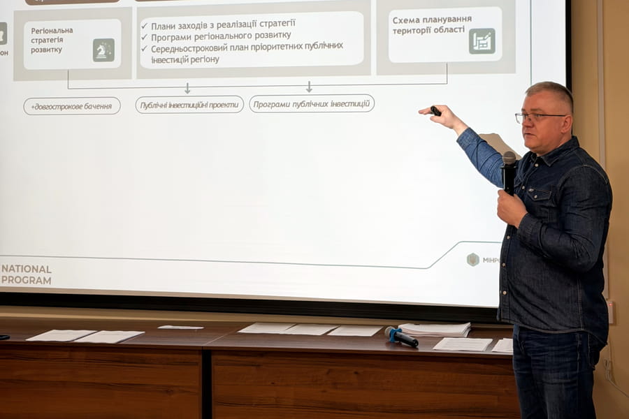 Фахівці Харківщини пройшли навчання з управління публічними інвестиціями