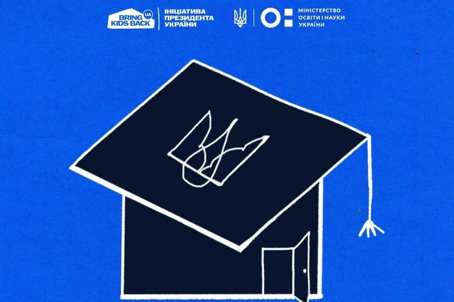 Україна чекає на дітей і молодь з тимчасово окупованих територій і створює умови, щоб цей шлях був реальним, доступним і безпечним