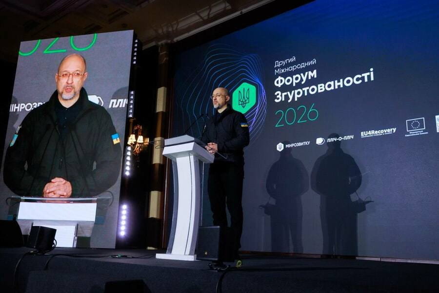 Олег Синєгубов долучився до II Міжнародного форуму згуртованості