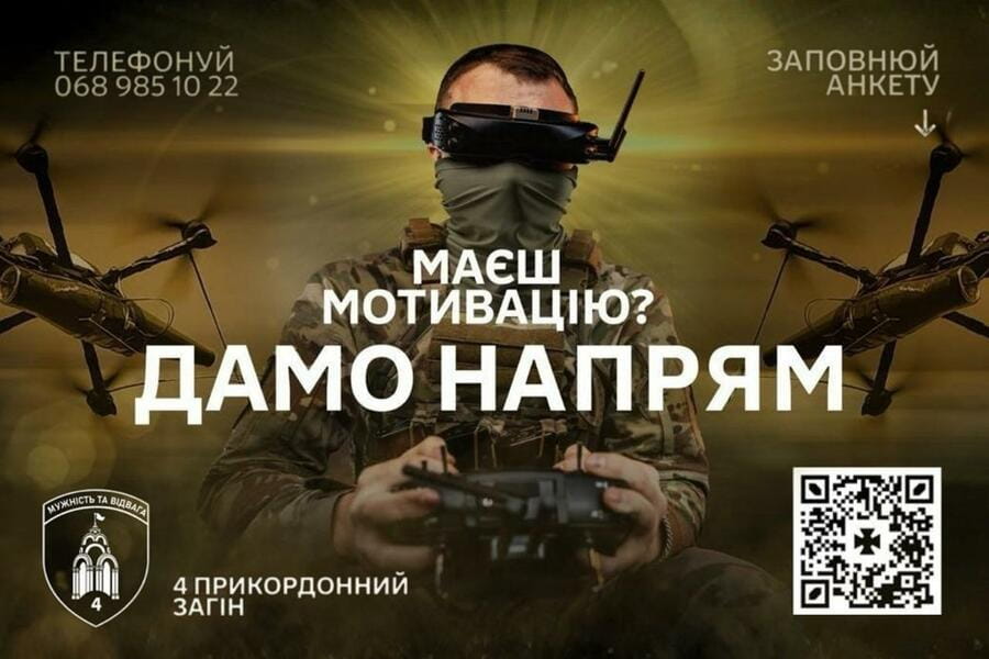 Твій час діяти - зараз!