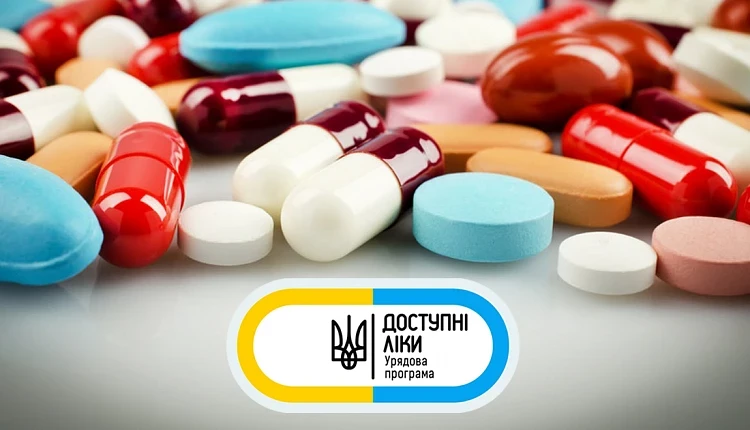 Оновлено Перелік програми «Доступні ліки» — пацієнтам вже доступні оригінальні інноваційні лікарські засоби