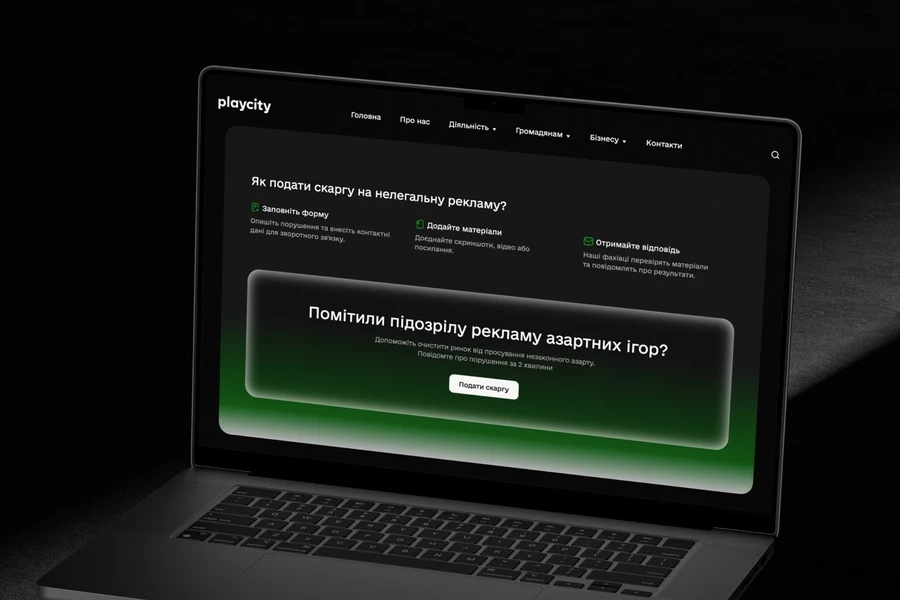PlayCity запустило онлайн-інструмент для скарг на незаконну рекламу азартних ігор