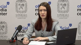 Брифінг Державного архіву Харківської області