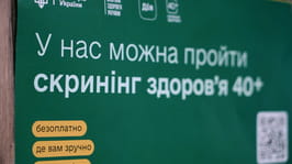 На Харківщині триває реалізація програми "Скринінг здоров'я 40+"