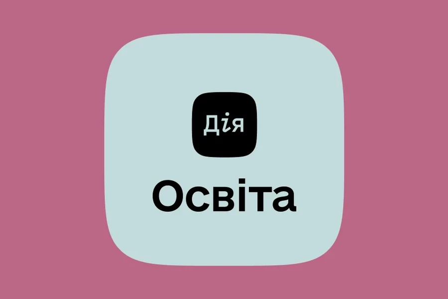 Освітня підтримка гри «Джура»: на платформі «Дія.Освіта» доступні безоплатні навчальні матеріали