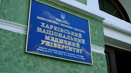 Олег Синєгубов зустрівся із студентами та колективом Харківського національного медичного університету