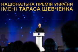 Президент і перша леді взяли участь у врученні 65-ї Національної премії України імені Тараса Шевченка