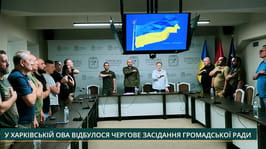 У Харківській ОВА відбувся круглий стіл Громадської ради