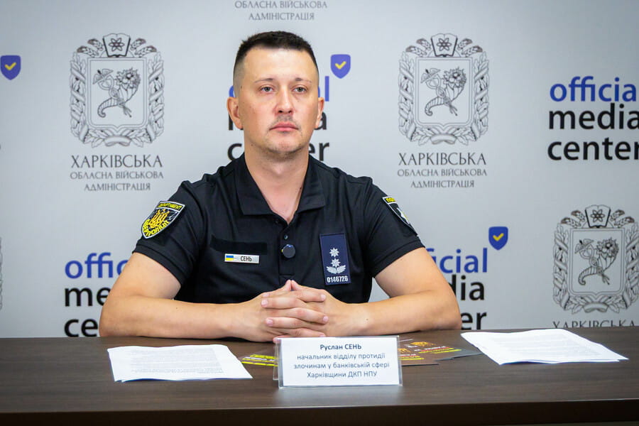 У Харківській ОВА розповіли про онлайн-загрози та методи протидії