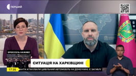 Олег Синєгубов в ефірі «Суспільне Новини» розповів про оперативну ситуацію на Харківщині