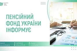 Зміни у сфері соціального страхування