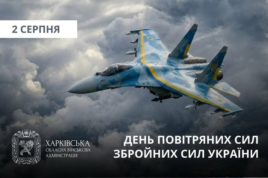 Привітання Олега Синєгубова з нагоди Дня Повітряних Сил ЗСУ