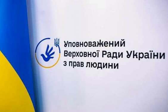 Опитування щодо реалізації органами місцевого самоврядування повноважень у сфері захисту прав споживачів
