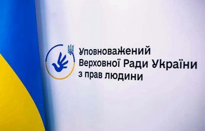 Опитування щодо реалізації органами місцевого самоврядування повноважень у сфері захисту прав споживачів