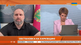 Олег Синєгубов в ефірі телемарафону «Єдині новини» розповів про оперативну ситуацію на Харківщині