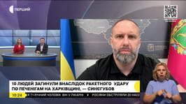 Олег Синєгубов в ефірі «Суспільне Новини» розповів про оперативну ситуацію на Харківщині