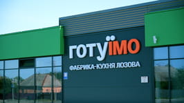 Олег Синєгубов відвідав фабрику-кухню у Лозівському районі