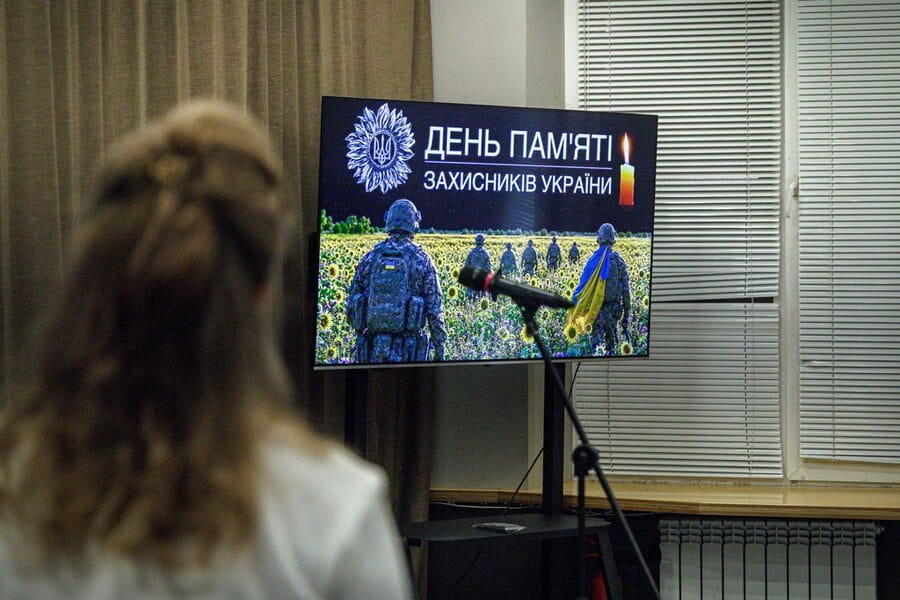 За ініціативи Харківської ОВА відбувся захід до Дня пам’яті Захисників і Захисниць України