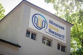 В Обласному онкоцентрі розпочали лікування пацієнтів за допомогою сучасного лінійного прискорювача – Олег Синєгубов