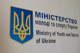 Рекомендації Міністерства молоді та спорту України щодо реалізації програм, проєктів та проведення заходів