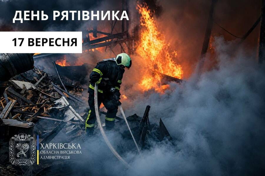 Привітання Олега Синєгубова з нагоди Дня рятівника