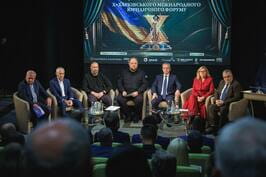 На Харківщині стартував Х міжнародний юридичний форум