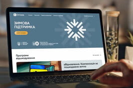 Як бізнесу та громадам підготуватися до холодів: Мінкульт презентував алгоритми дій