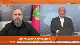 Олег Синєгубов в ефірі телемарафону «Єдині новини» розповів про оперативну ситуацію на Харківщині