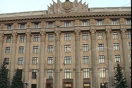 У структуру Харківської облдержадміністрації внесено низку змін