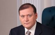 Господарському активу області представлений новий голова обласної адміністрації