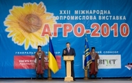 В Україні має бути якнайшвидше проведено ефективну реформу у сфері земельних відносин. Віктор Янукович