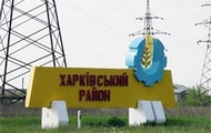 В Харківському районі планується створити Союз підприємців, промисловців та аграріїв