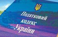 Харківська область взяла активну участь в обговоренні та розробці нового Податкового кодексу України
