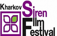 Очікується, що на III кінофестиваль «Харьковская сирень» буде подано близько 100 робіт. Вікторія Маренич