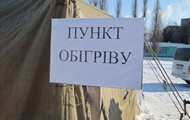 На території Харківської області продовжують свою роботу 82 пункти обігріву