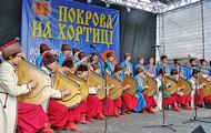 14 жовтня в Запорізькій області відбудуться урочистості з нагоди фестивалю «Покрова на Хортиці»